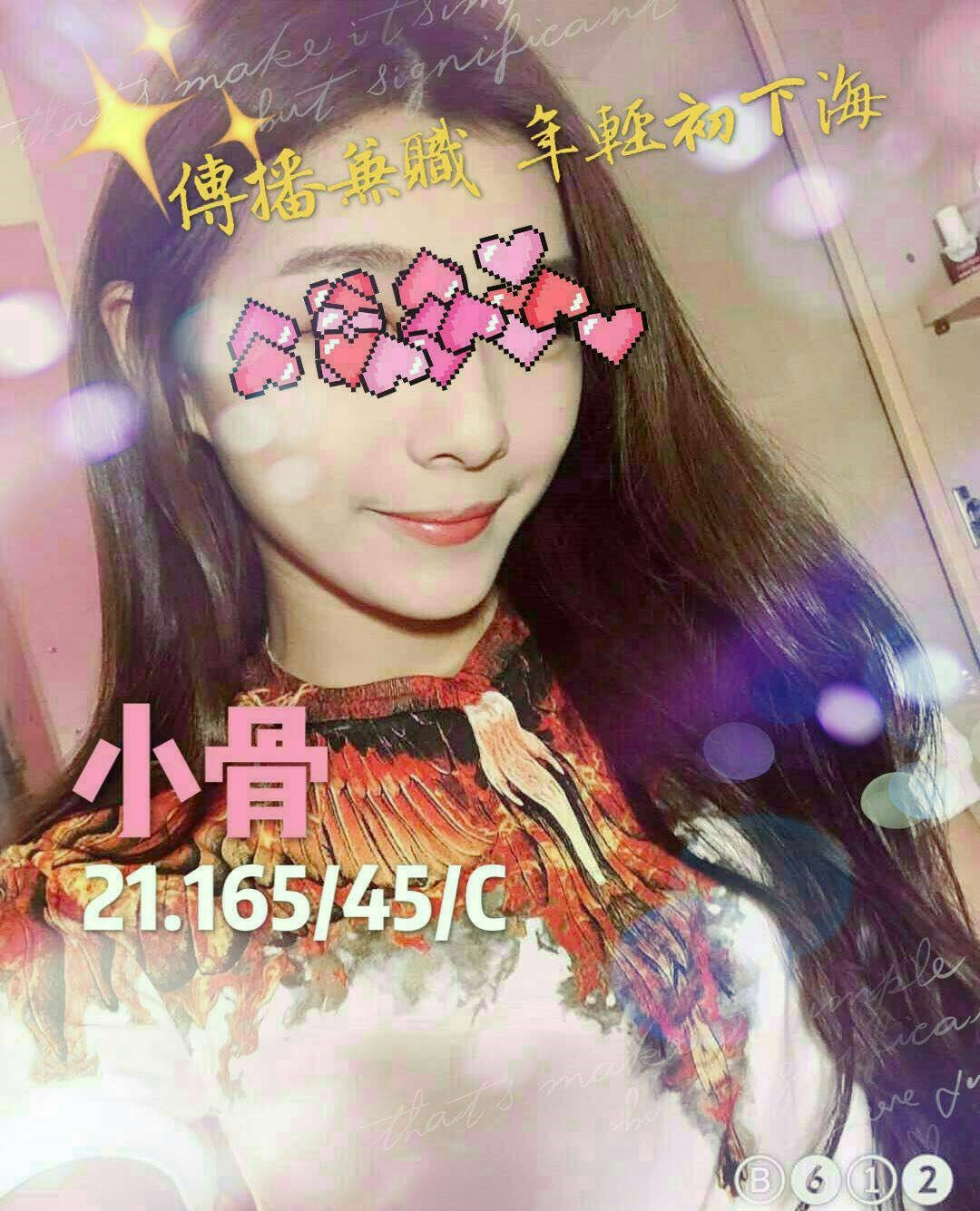 基隆外送 少婦 璐璐 俏媚調情 162|36C